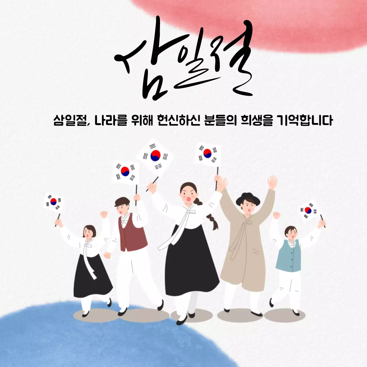 템플릿 879405