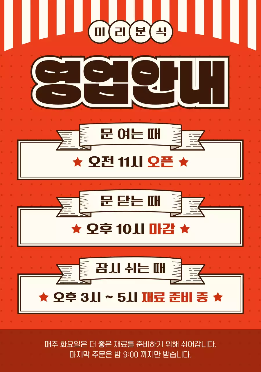 템플릿 879435