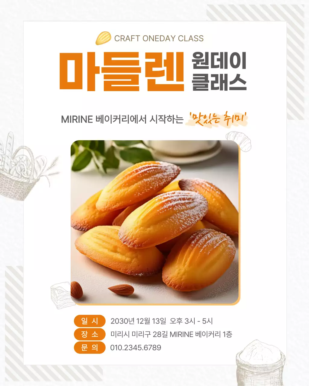 템플릿 879473