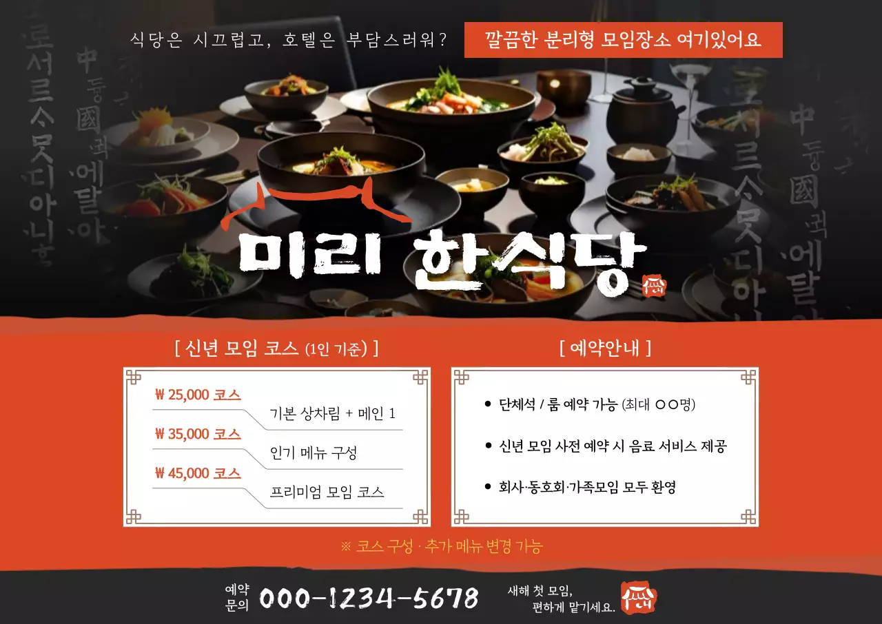 템플릿 879621