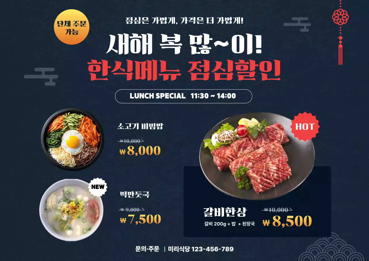 템플릿 879632