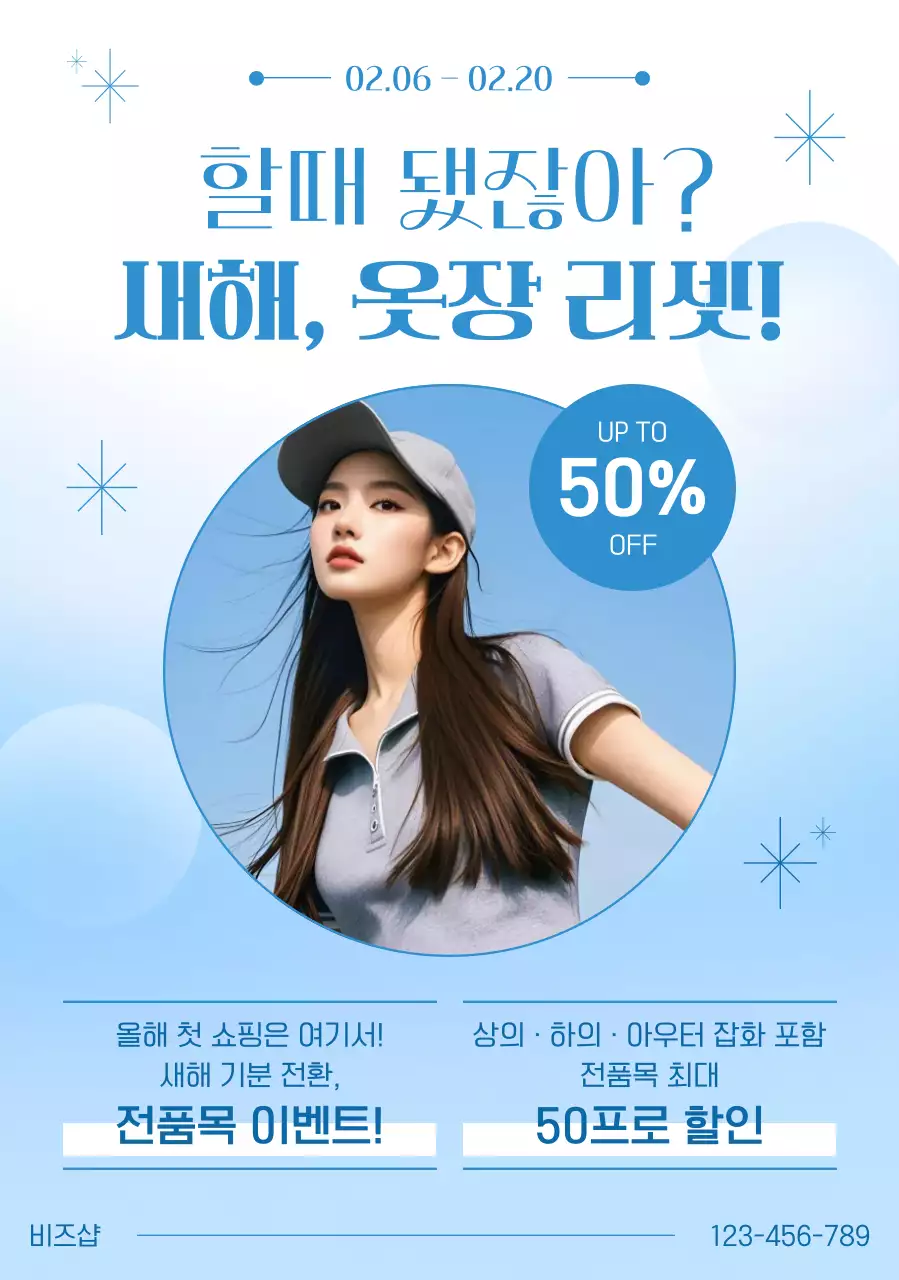 템플릿 879610