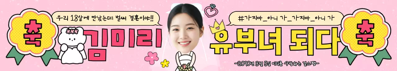 템플릿 880005