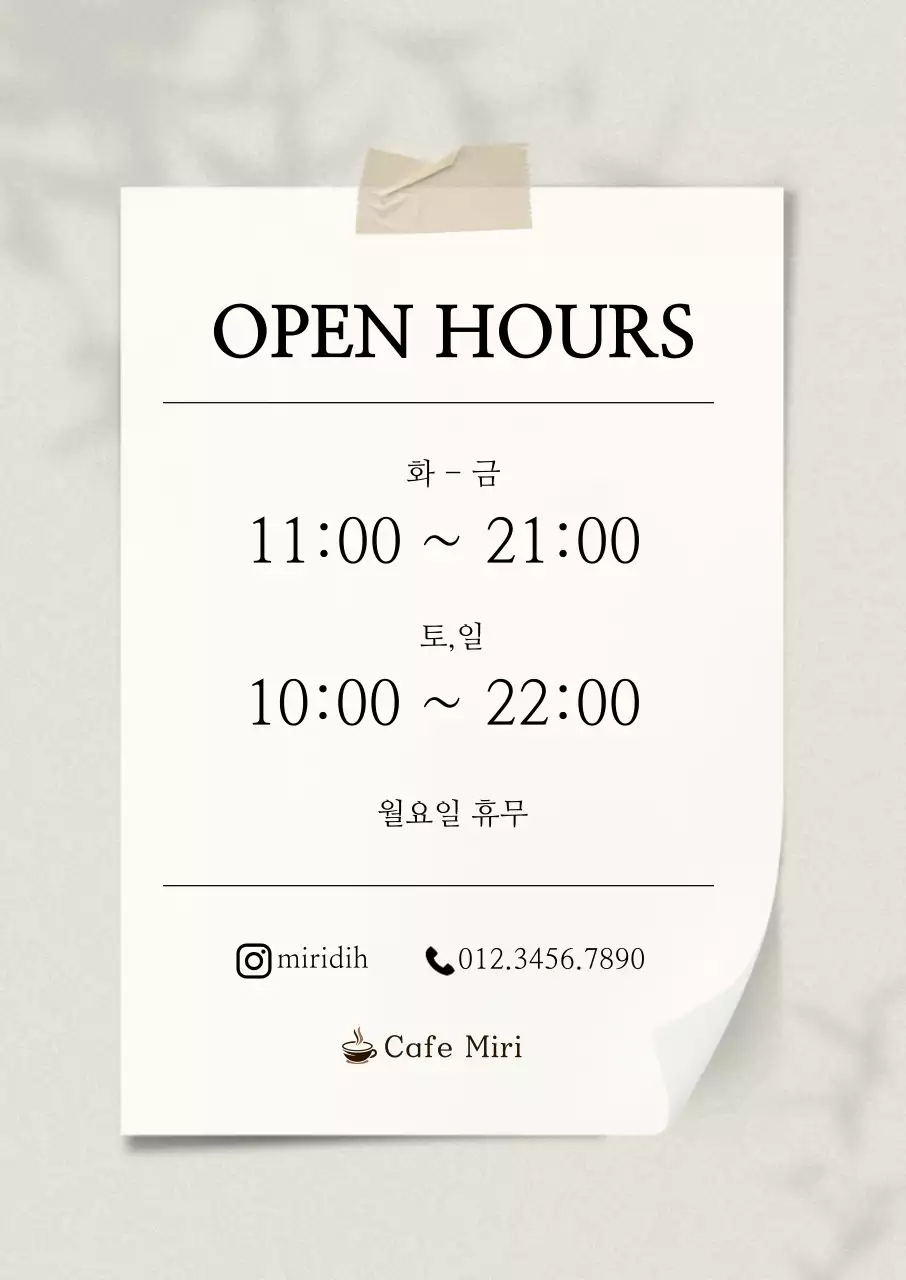 템플릿 880050