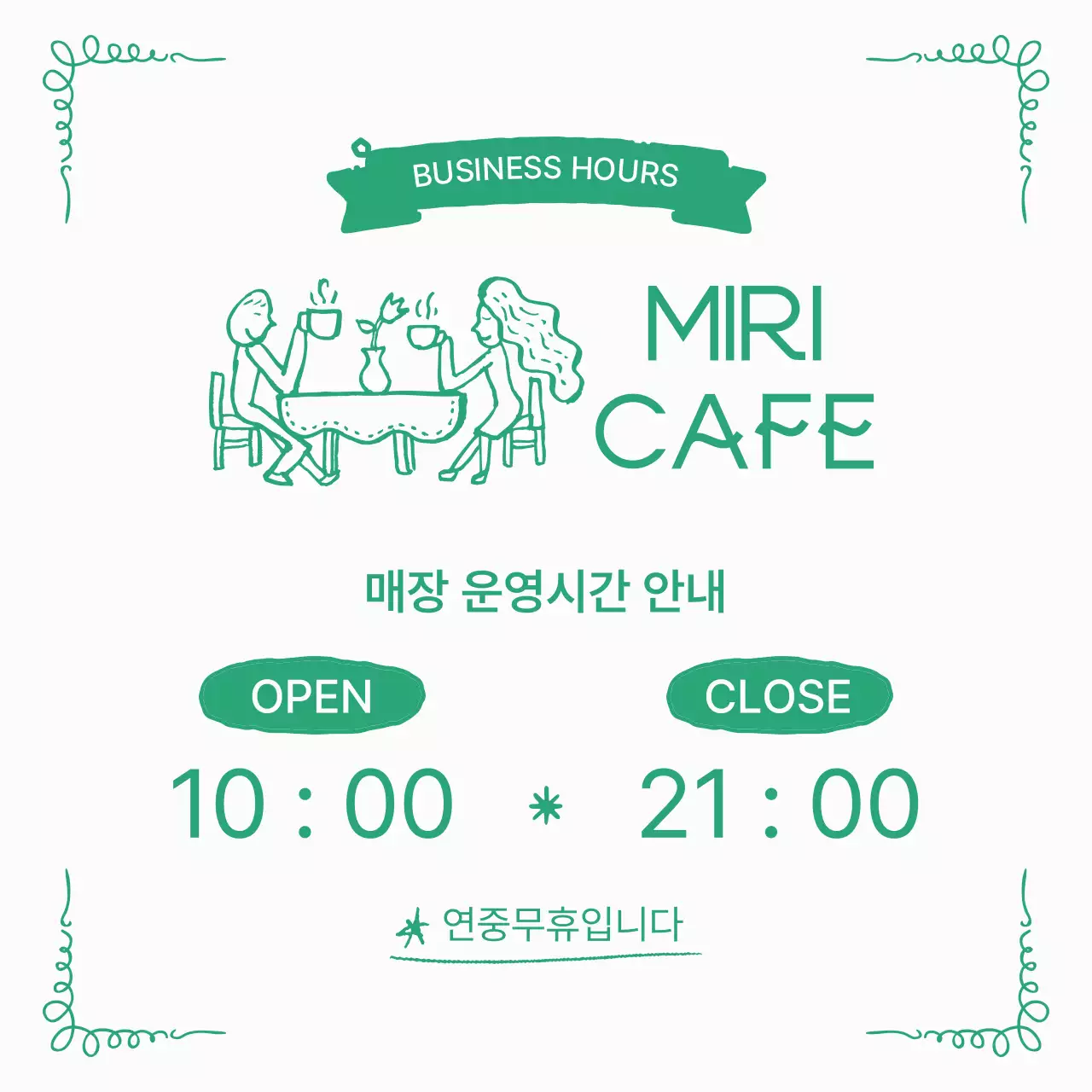 템플릿 880266