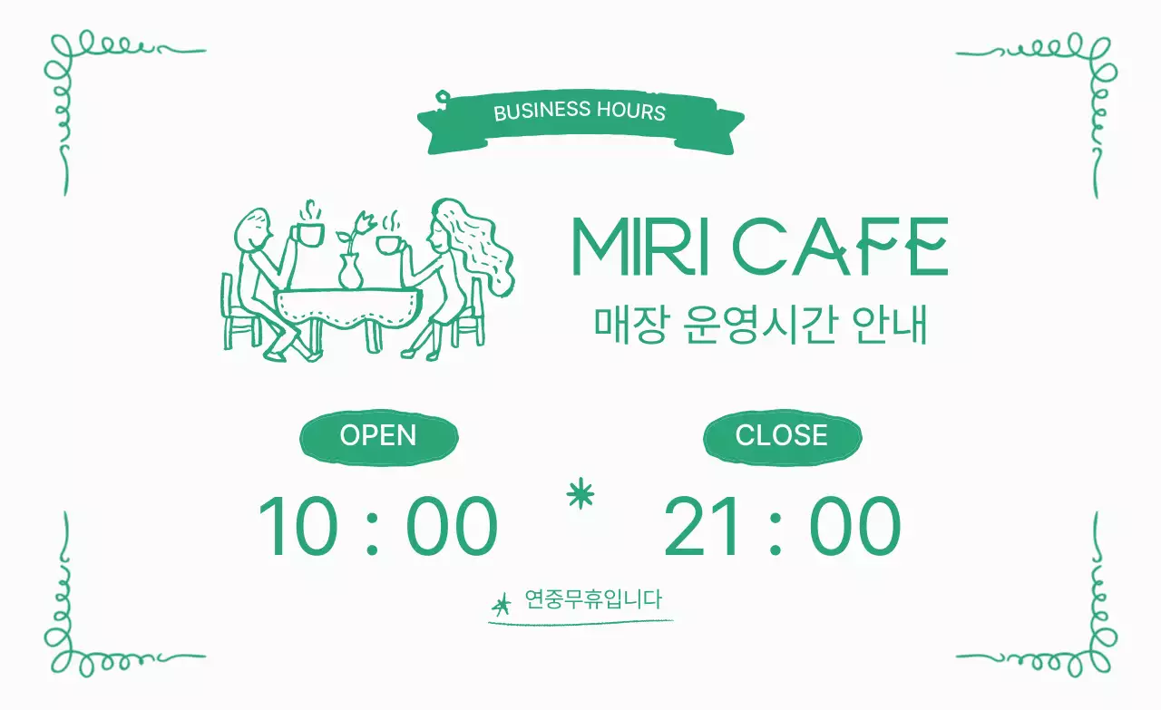 템플릿 880272