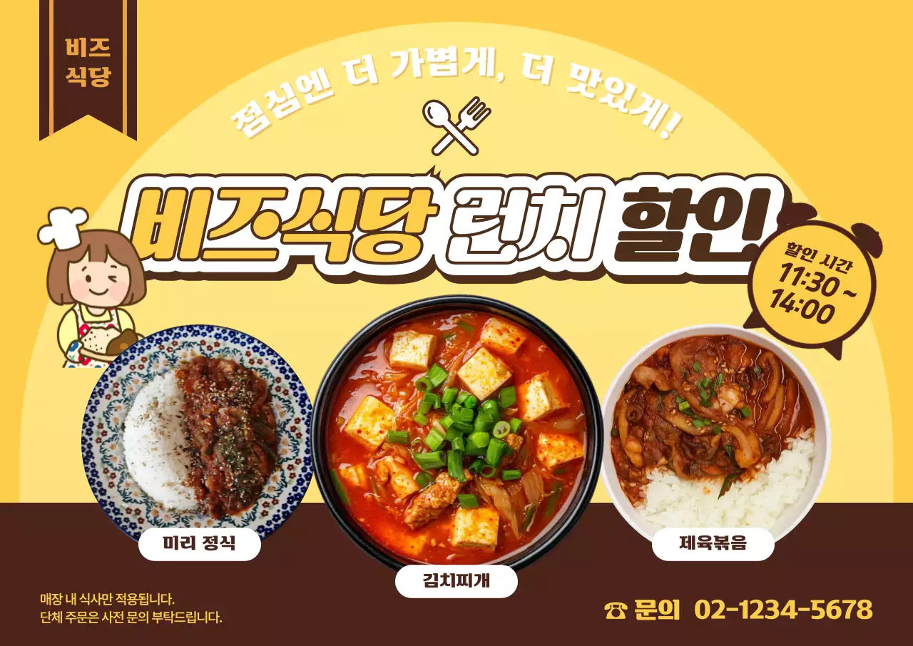 템플릿 880348
