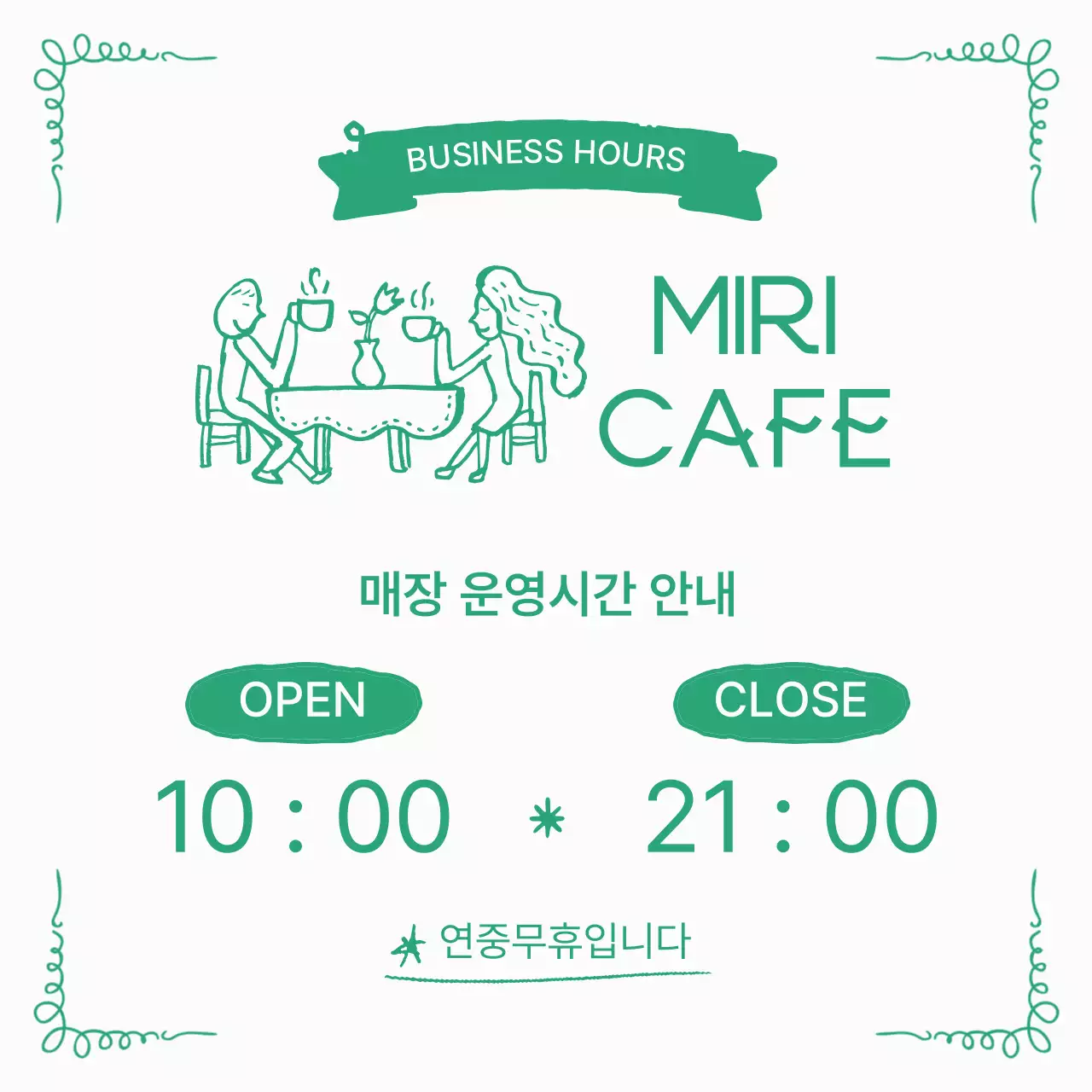 템플릿 880269