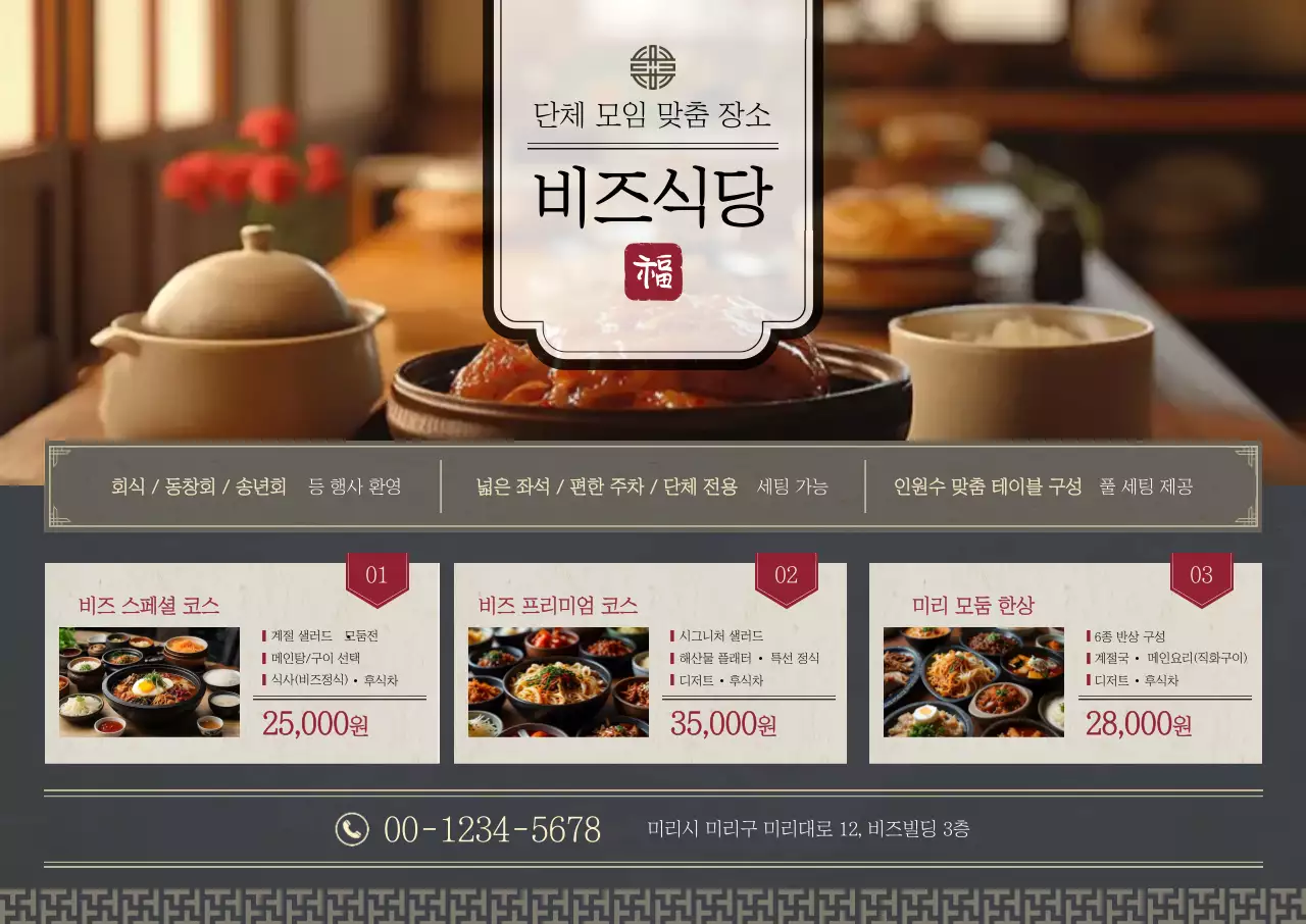 템플릿 880352