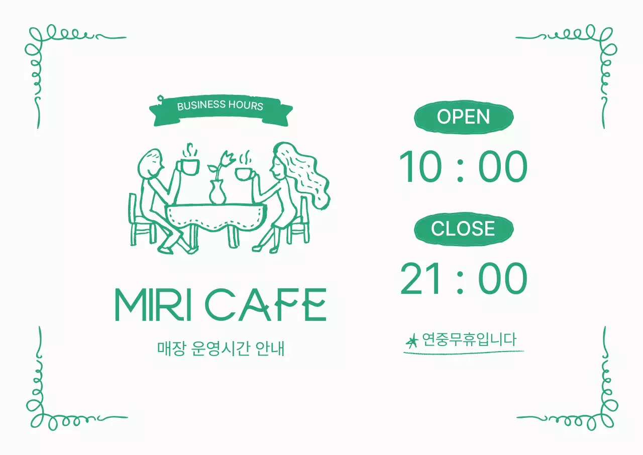 템플릿 880285
