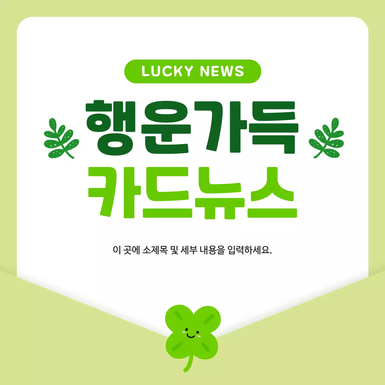 템플릿 880432