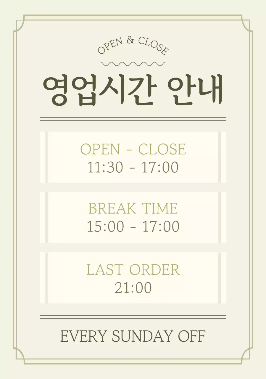 템플릿 880549