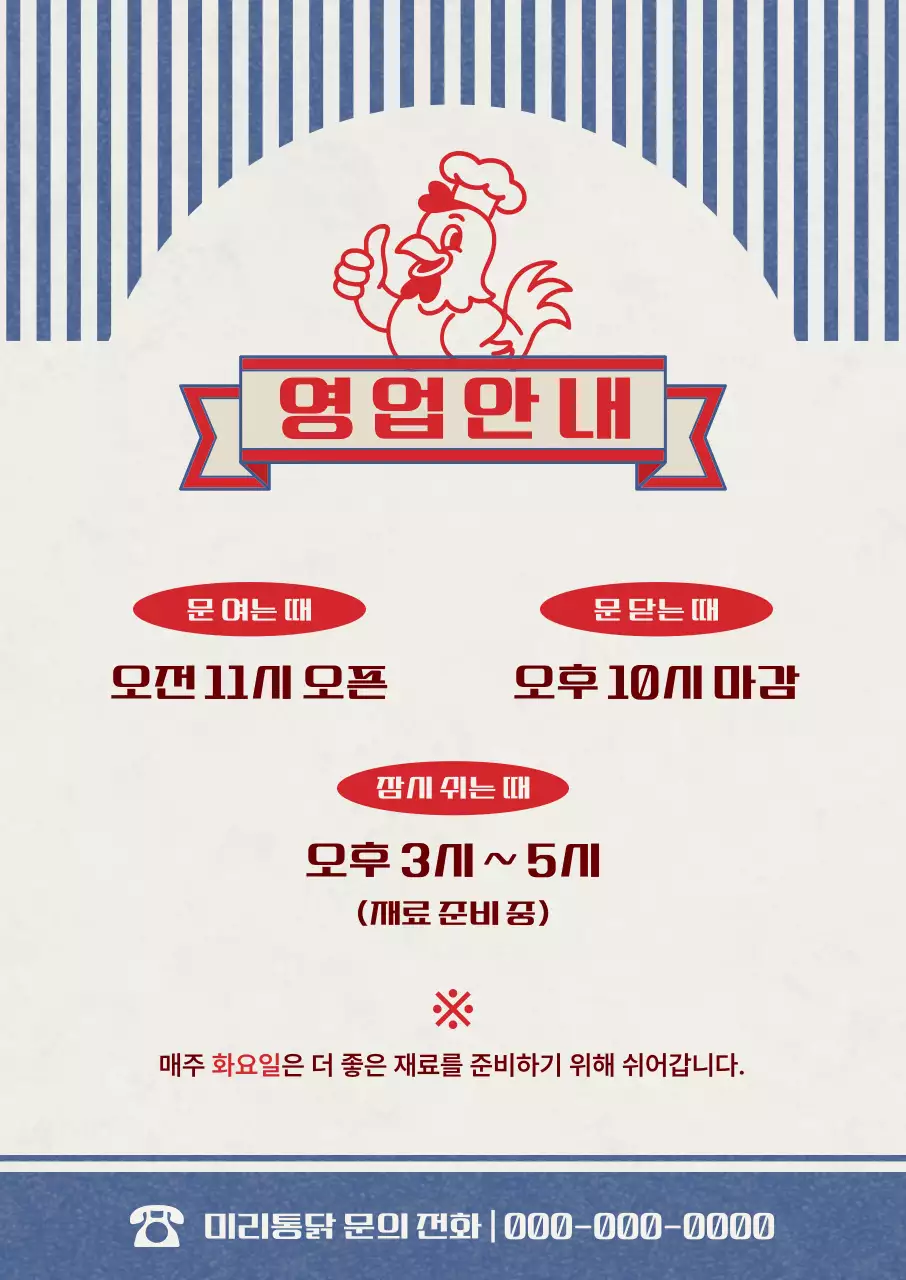 템플릿 880535