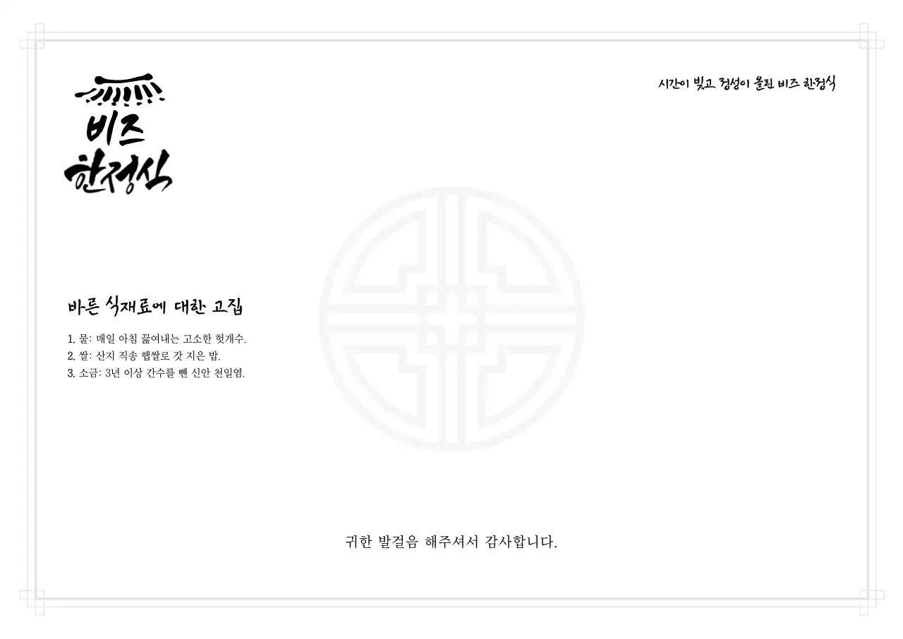 템플릿 881318