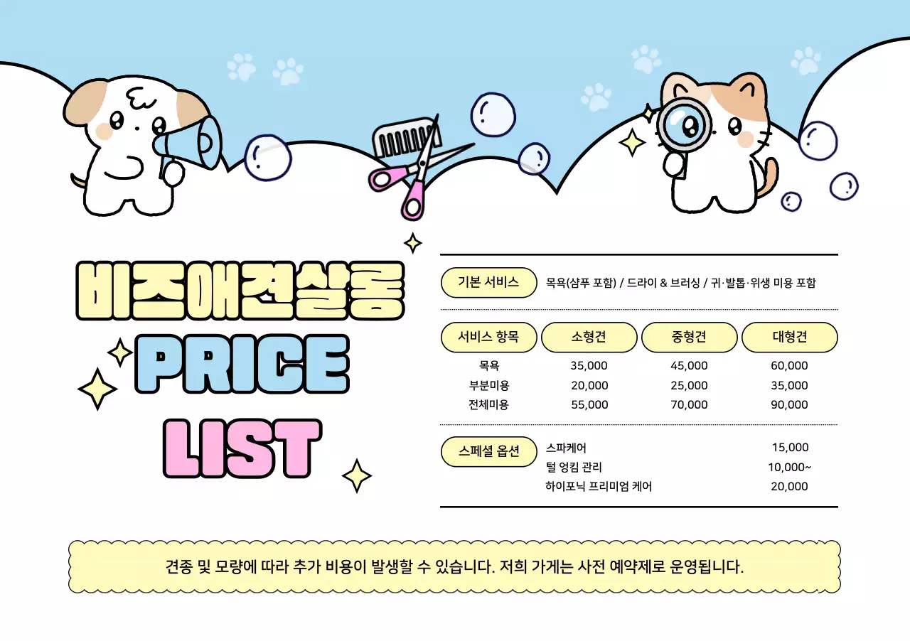 템플릿 881443