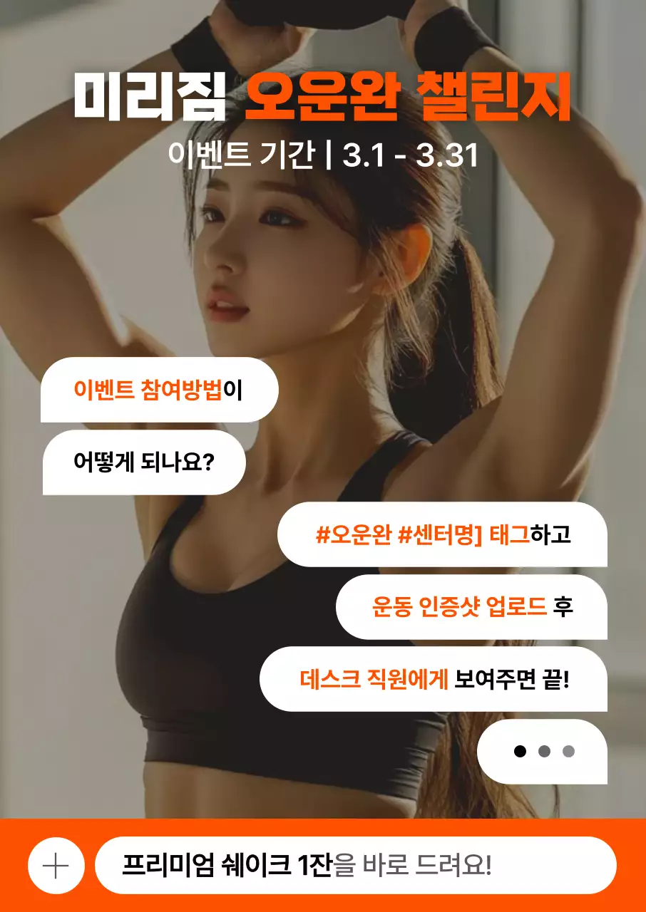 템플릿 881396