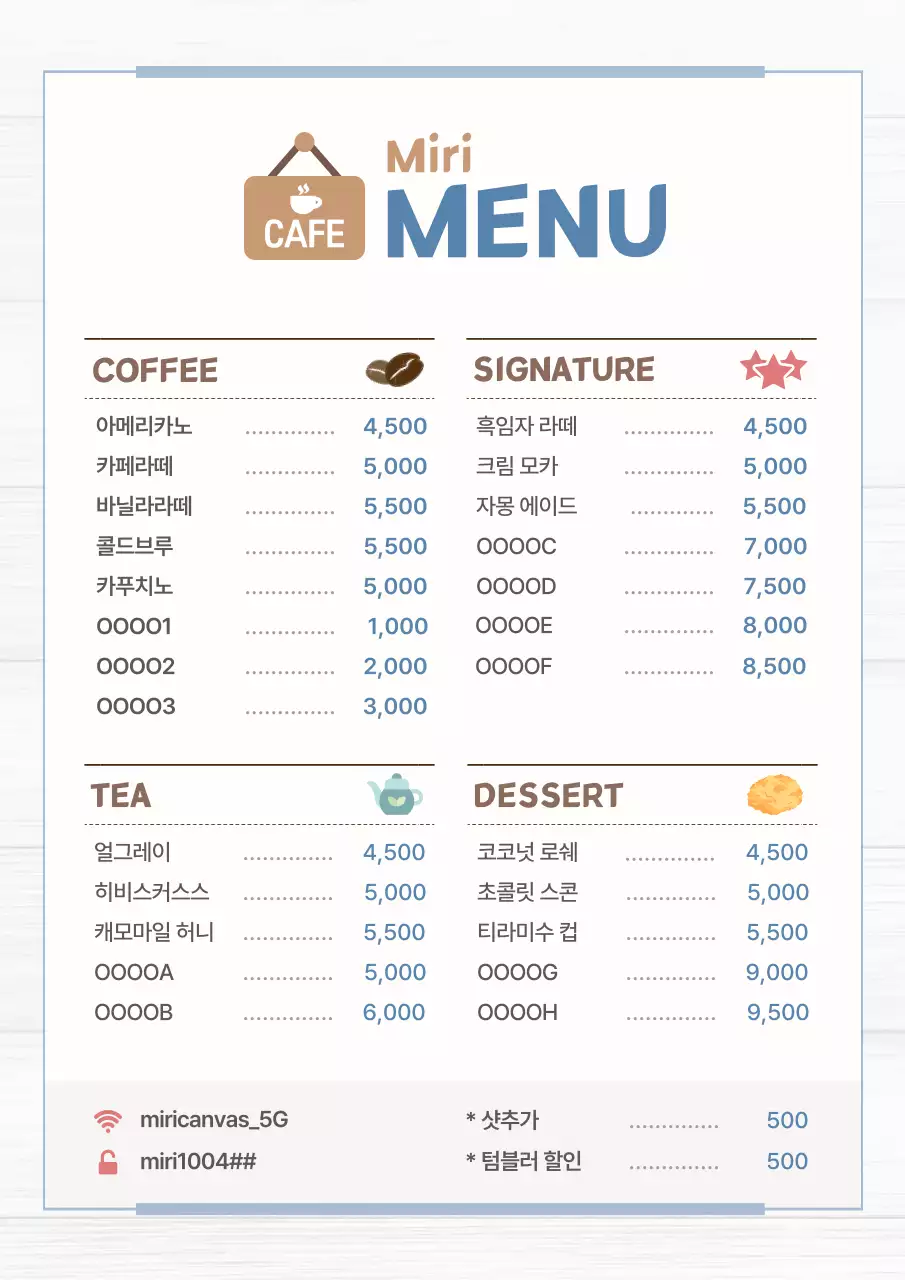 템플릿 881600