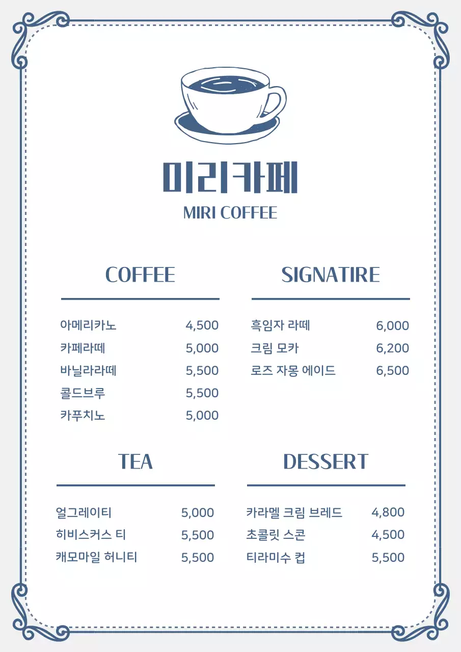 템플릿 881650