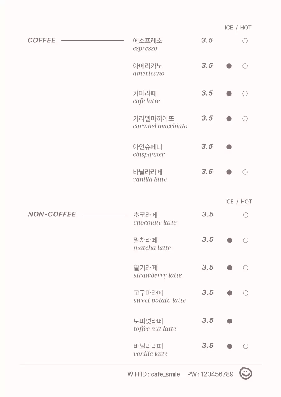 템플릿 882244