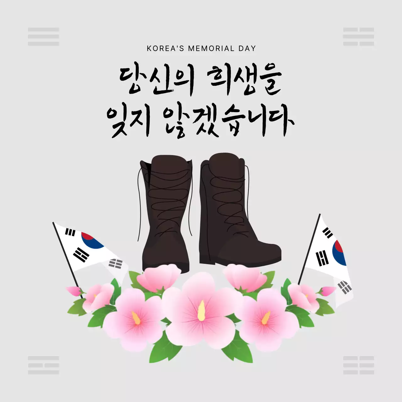 템플릿 882218