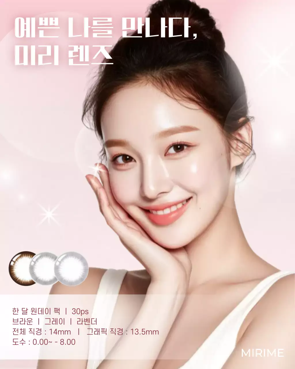 템플릿 882287