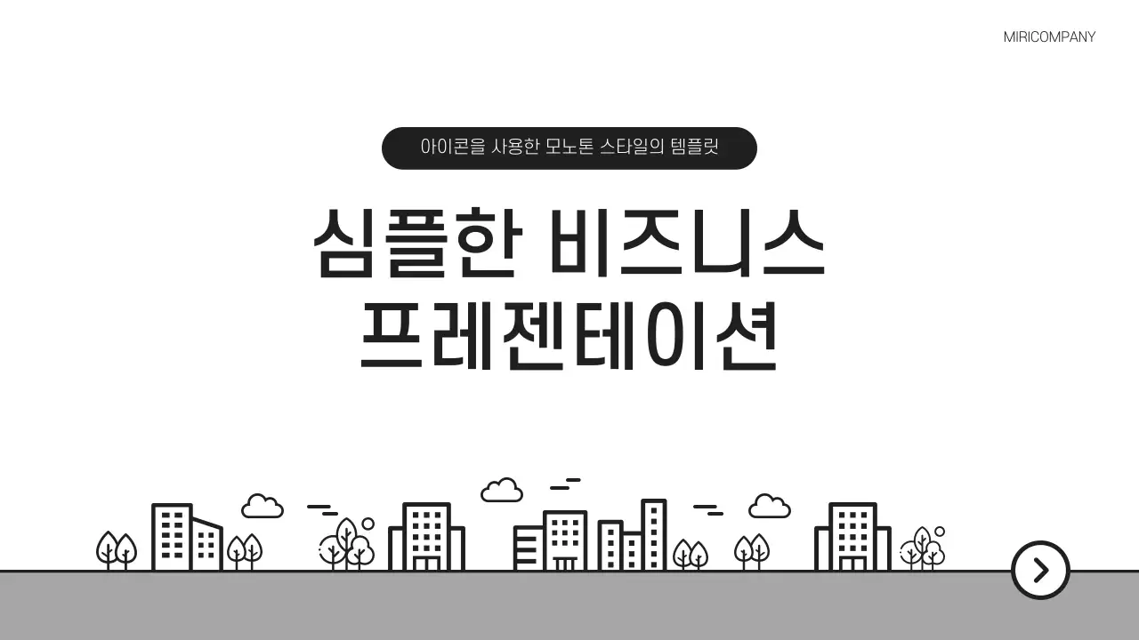 템플릿 882354