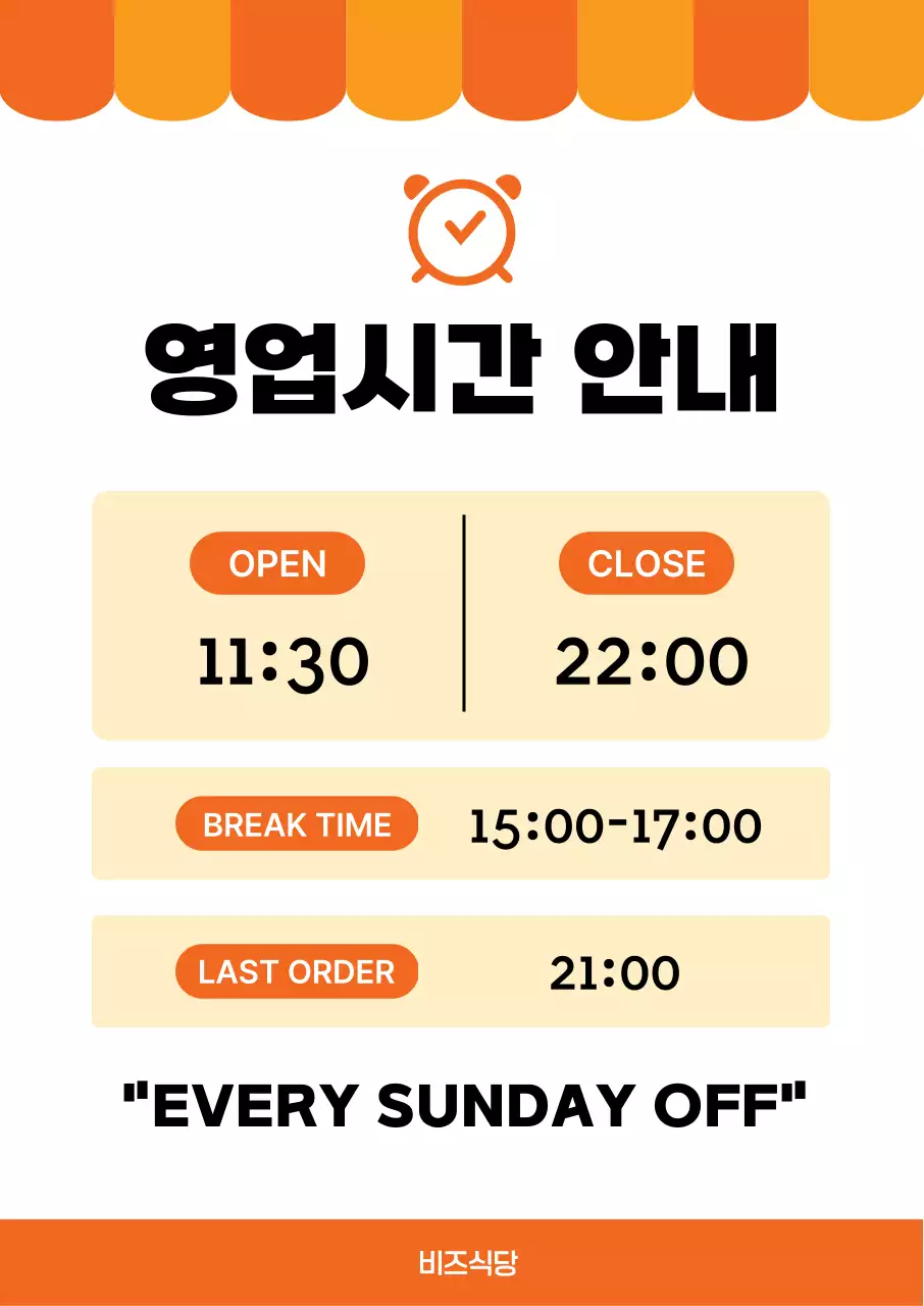 템플릿 882424