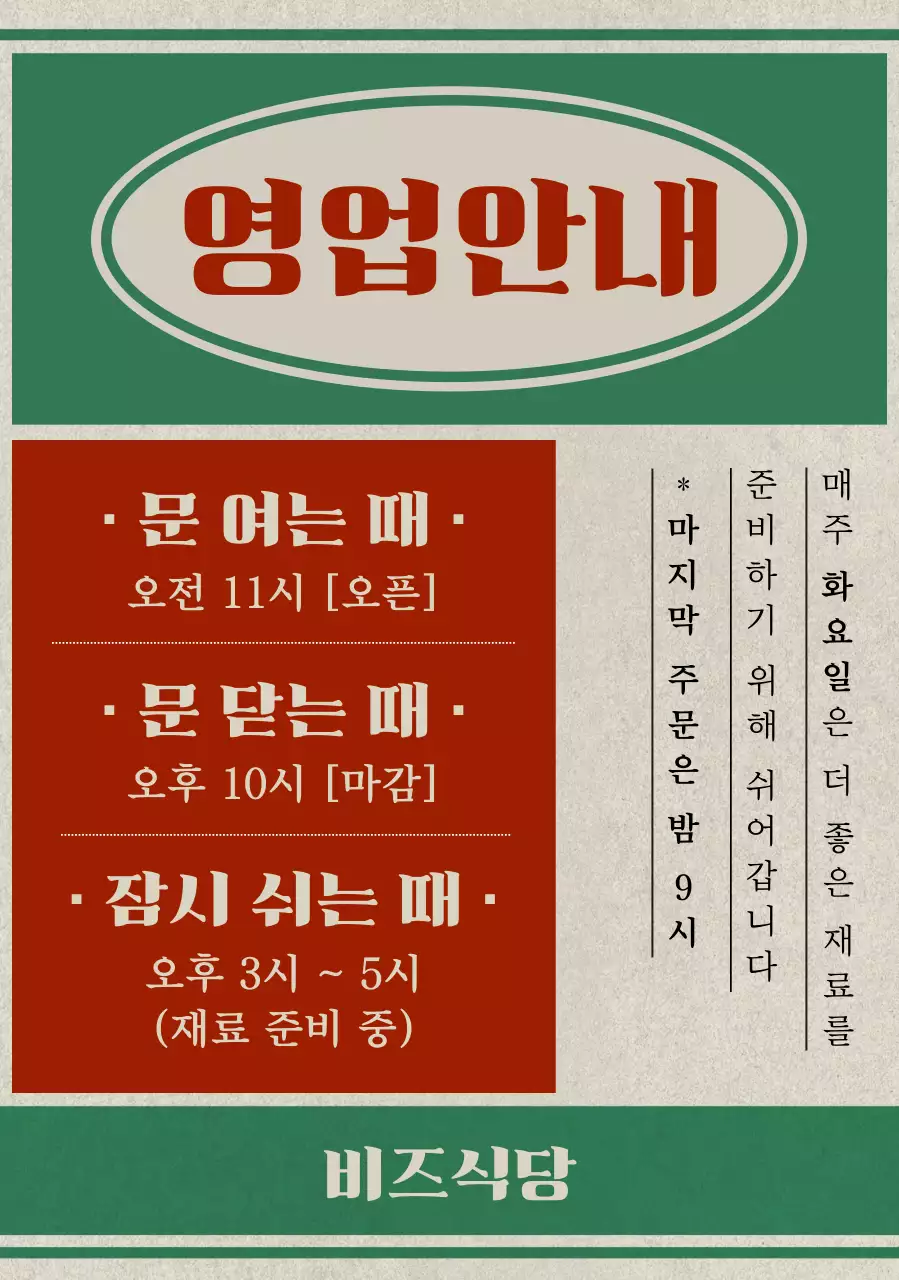 템플릿 882489