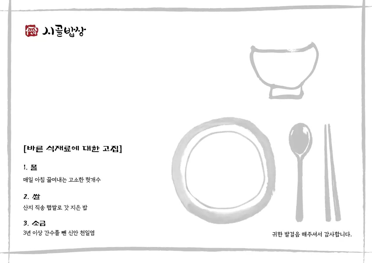 템플릿 882500