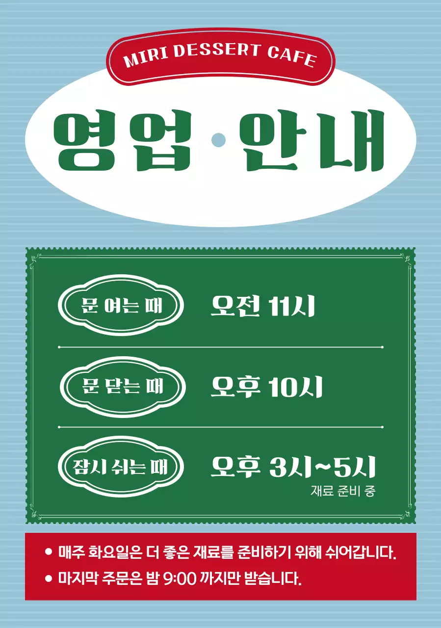 템플릿 882544