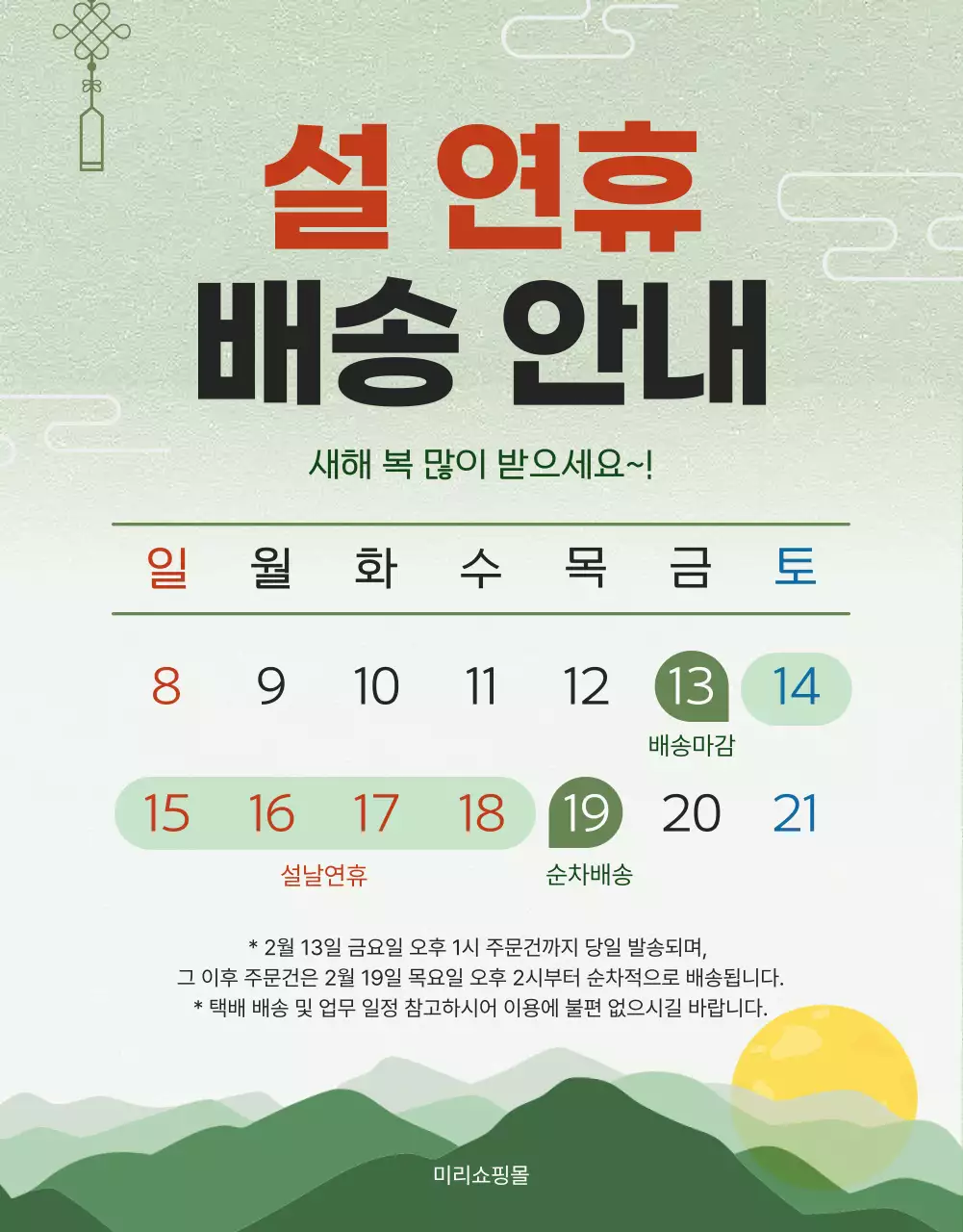 템플릿 883176