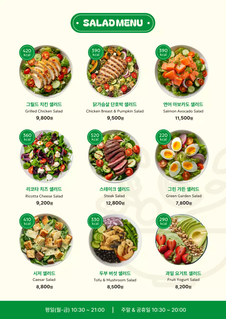 템플릿 883285