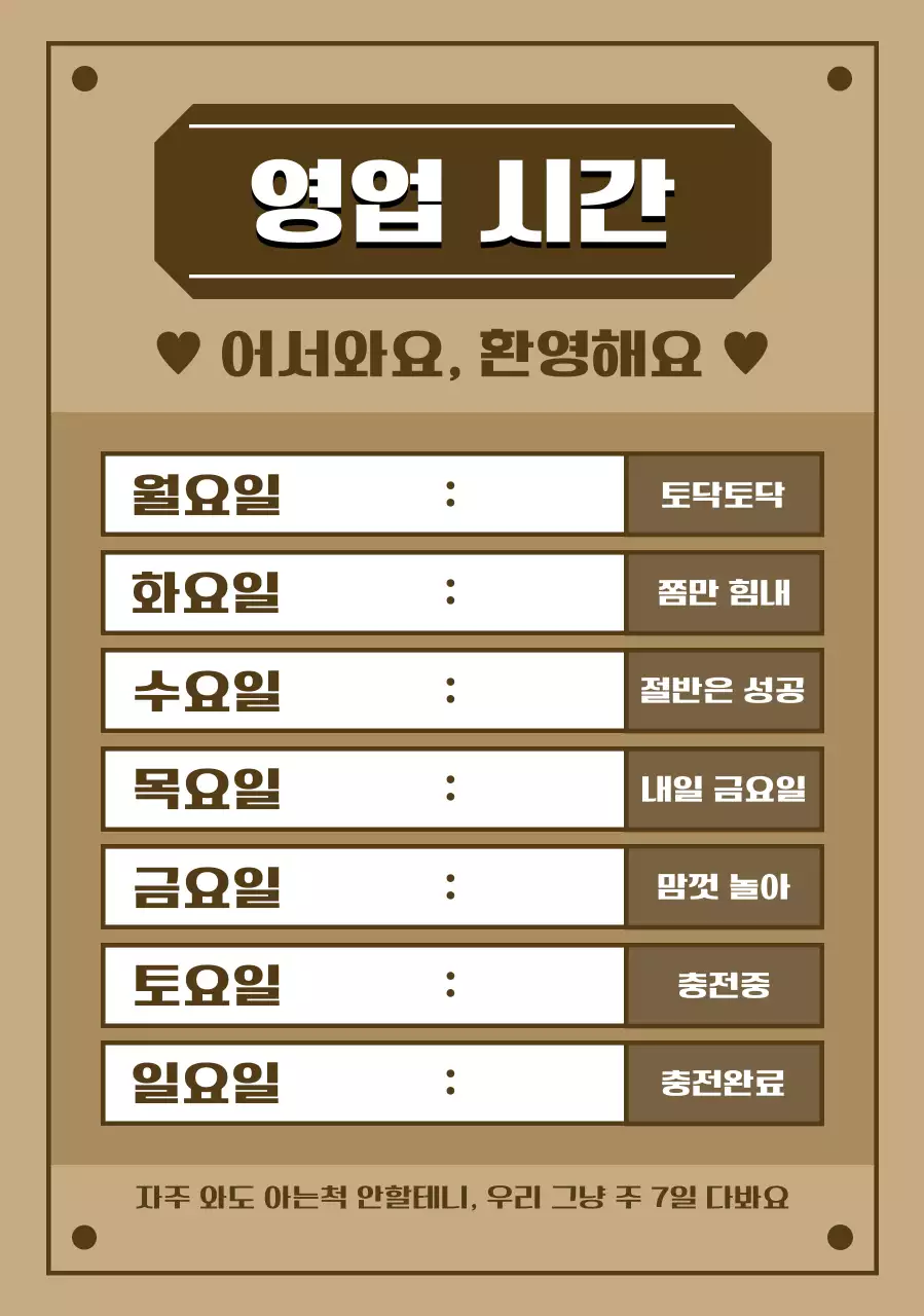 템플릿 884193
