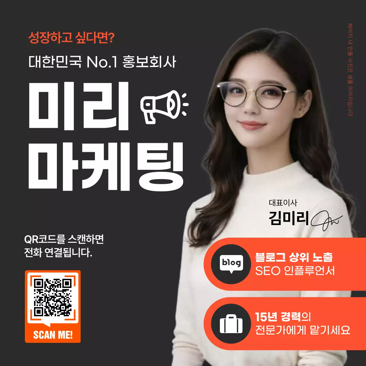 템플릿 884369