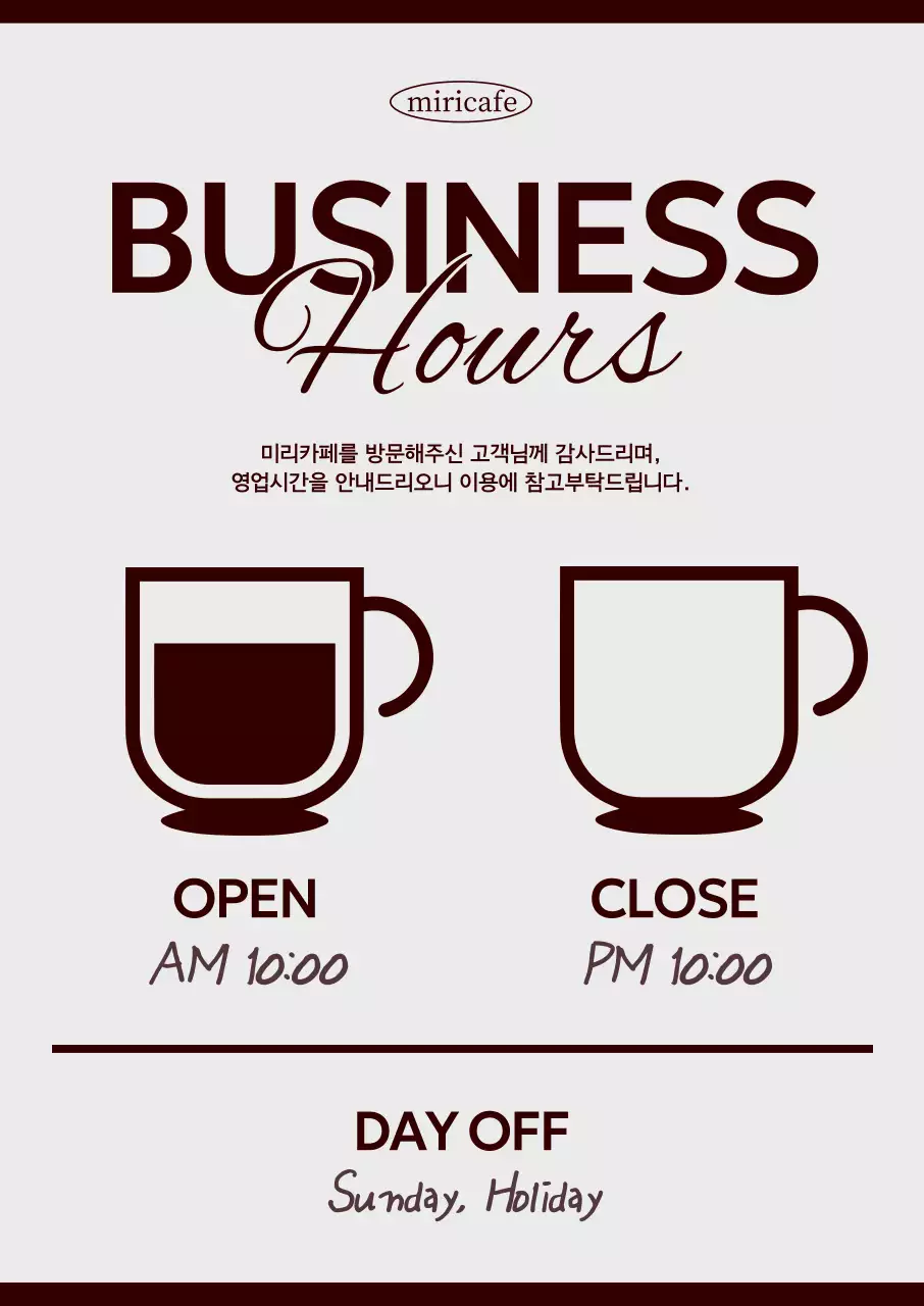 채택한 템플릿 884396