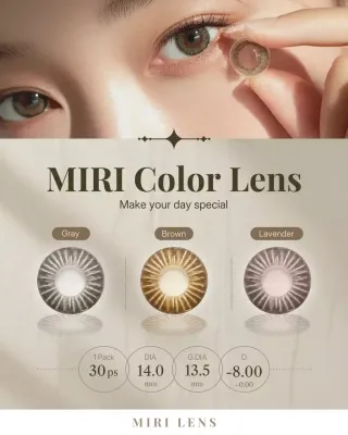 beige modern lens advertisement