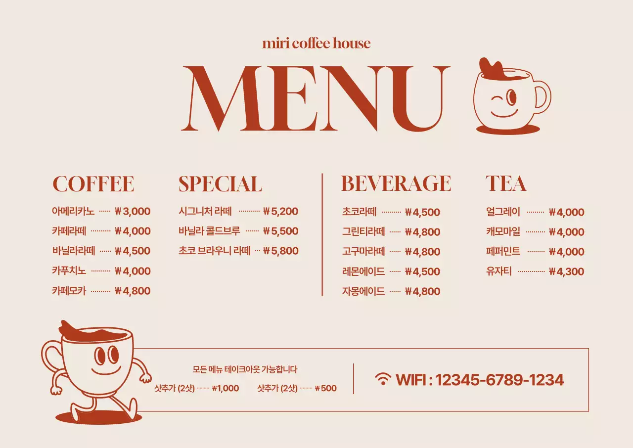 템플릿 885108