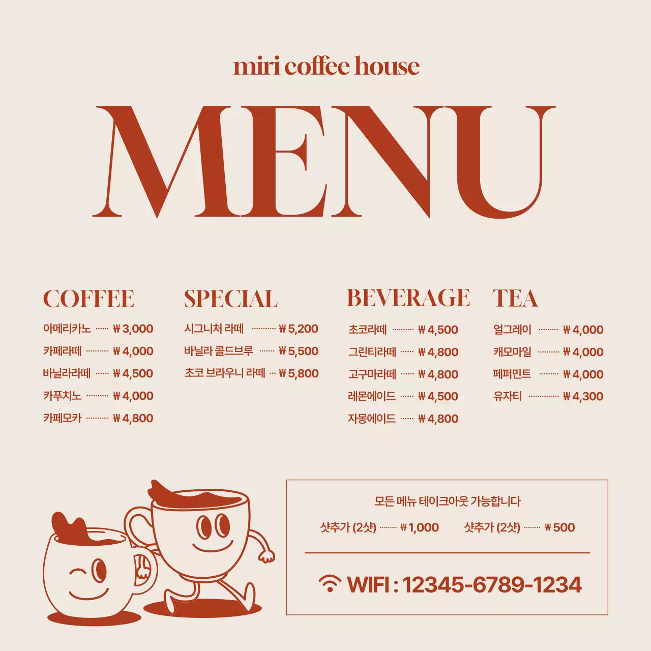 템플릿 885102