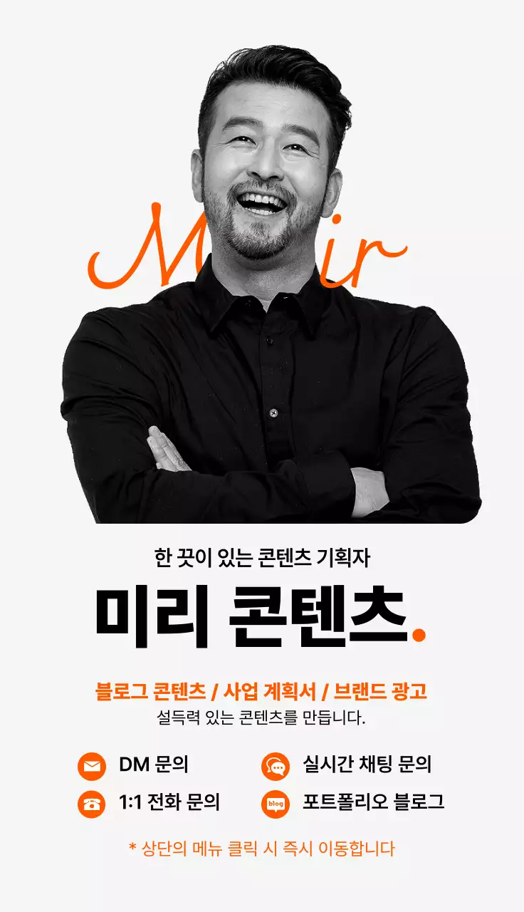 템플릿 885138
