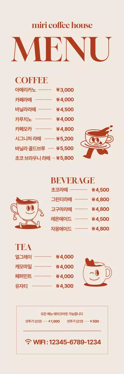 템플릿 885105