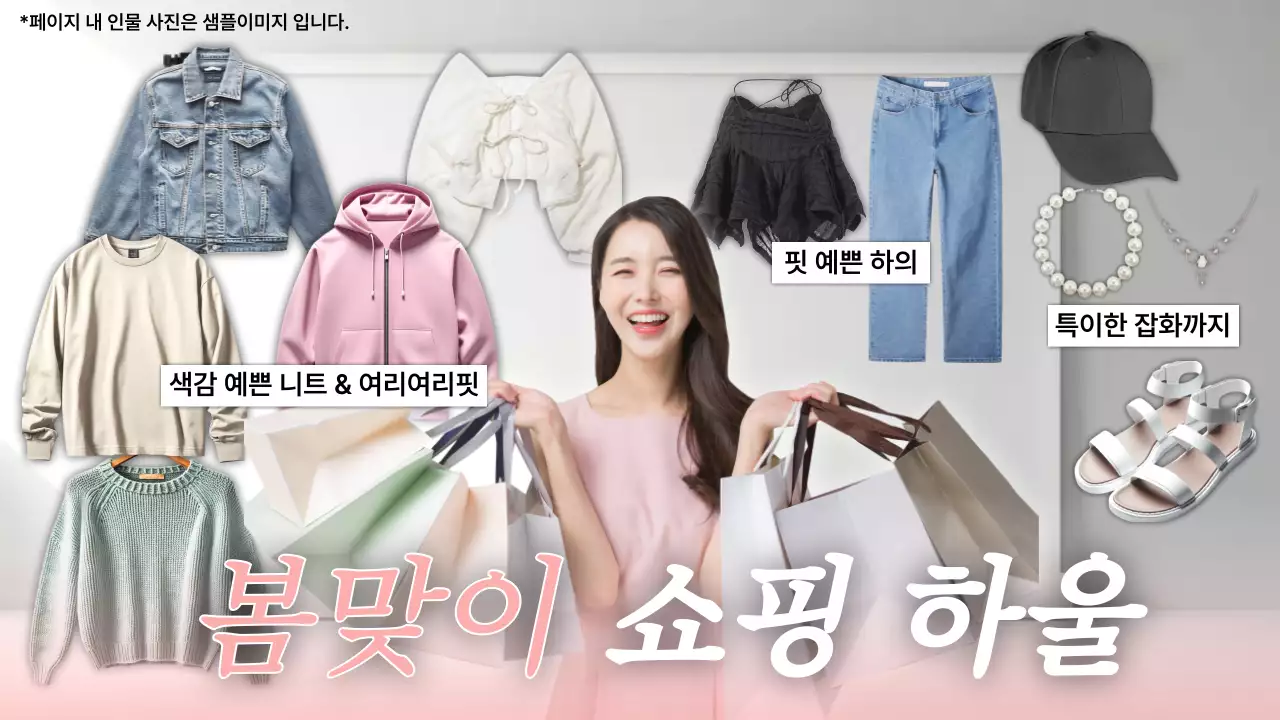 템플릿 885212
