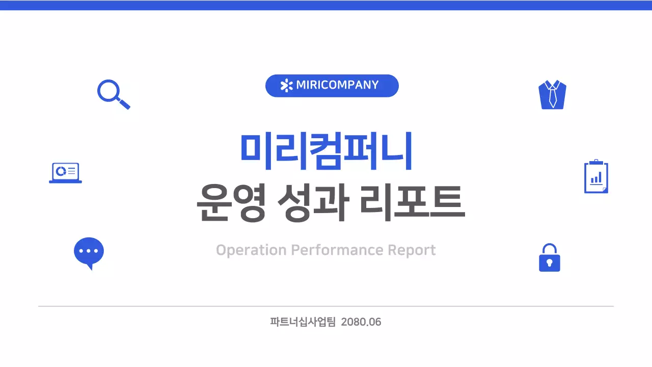 템플릿 885949