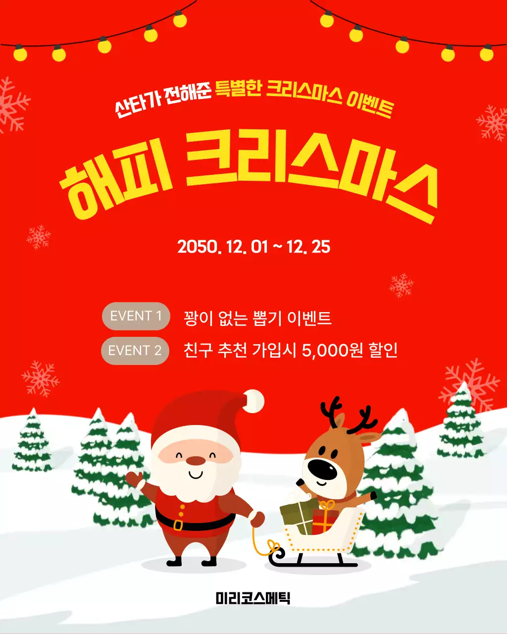 템플릿 887008