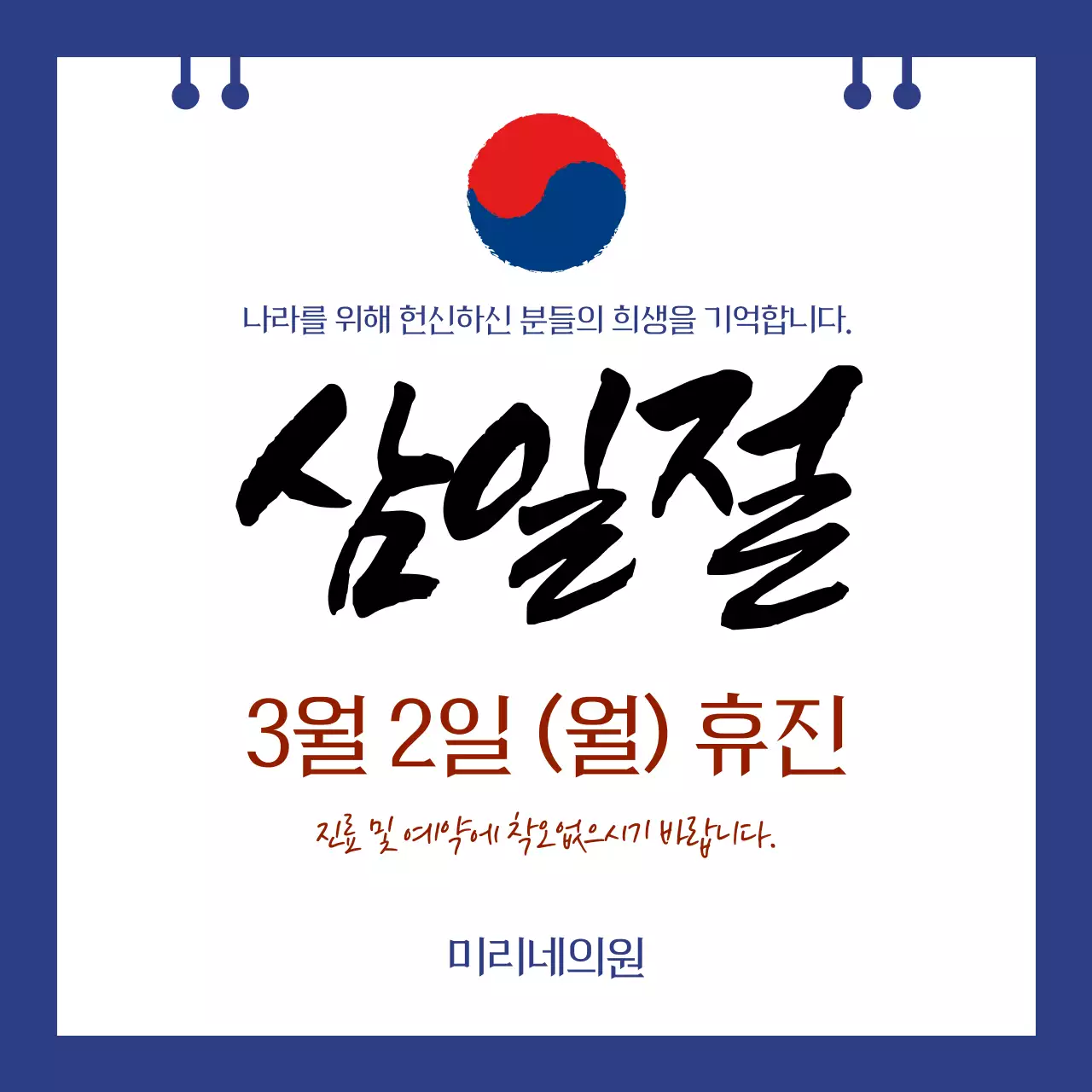 템플릿 887209