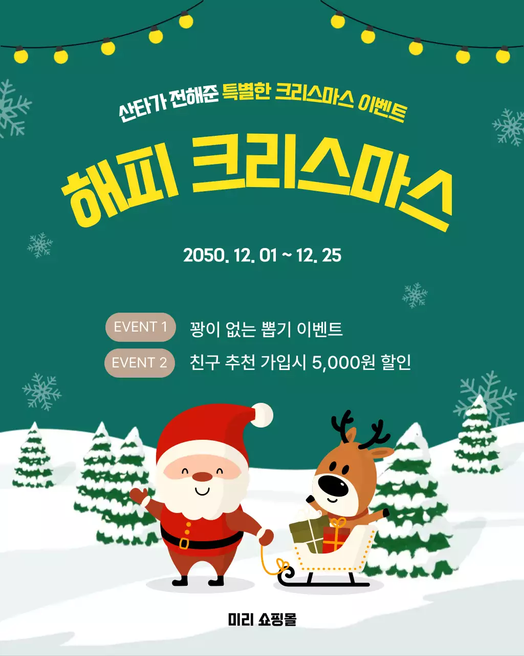 템플릿 887005