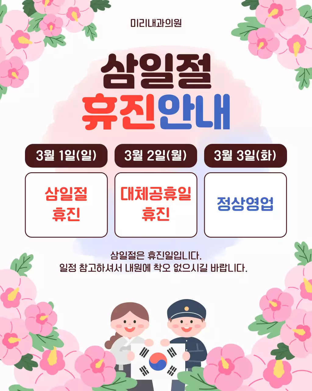 템플릿 887228