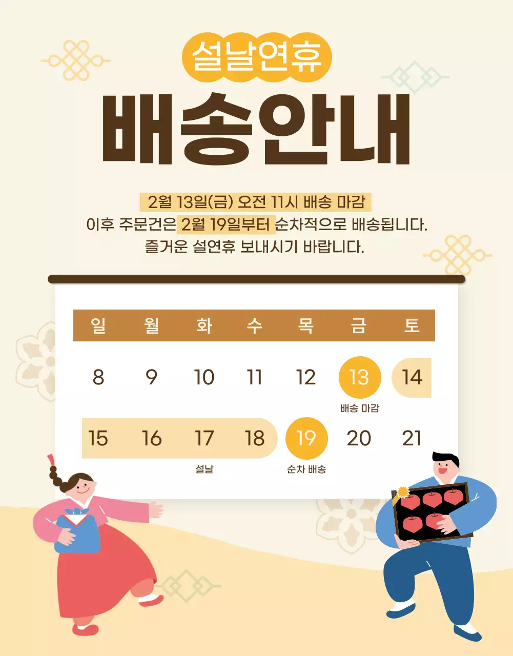 템플릿 887280
