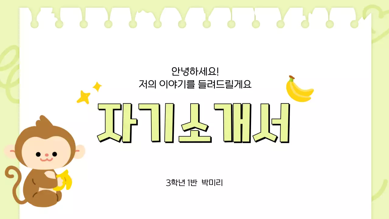 템플릿 887750