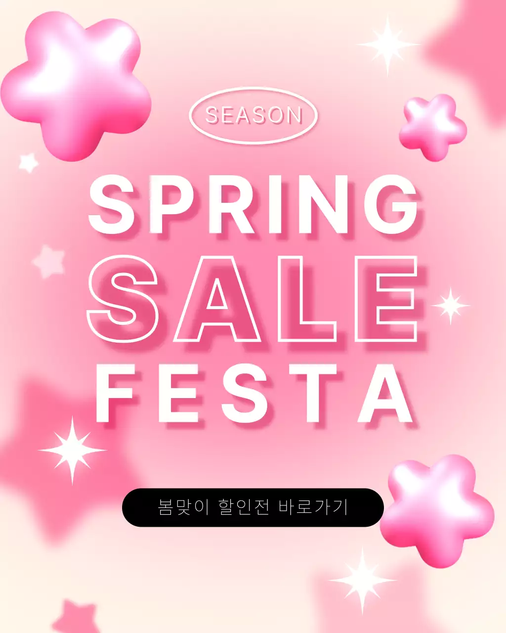 템플릿 887941