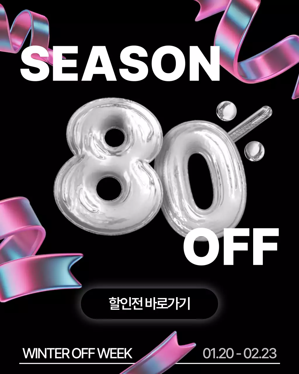 템플릿 887966
